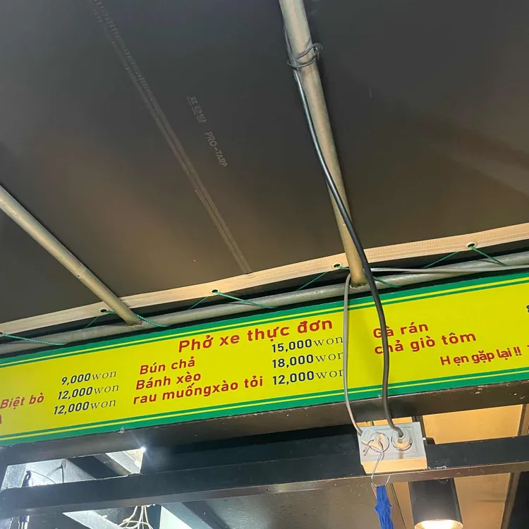 포쎄 대표 사진