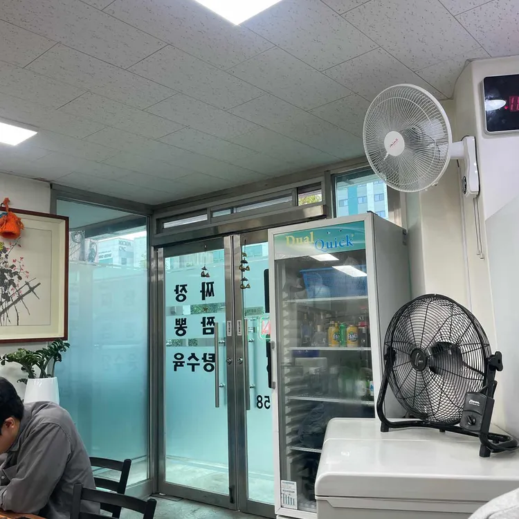 대영짬뽕짜장 대표 사진