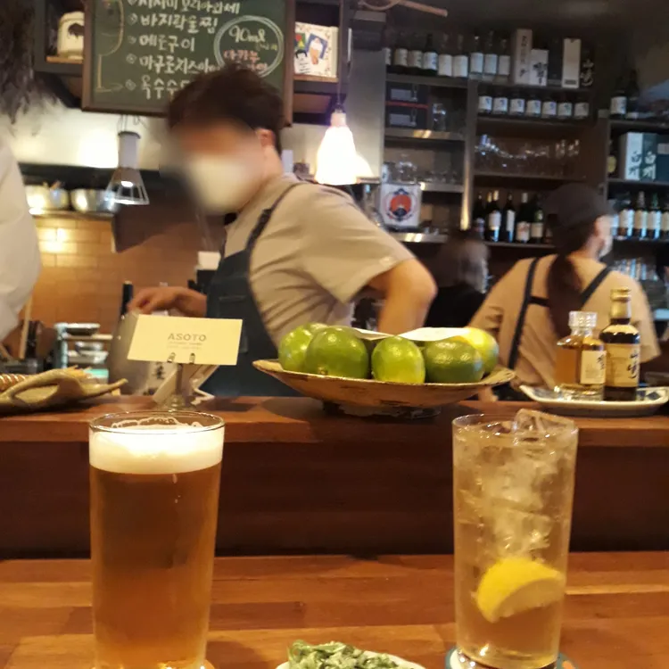 아소토 대표 사진