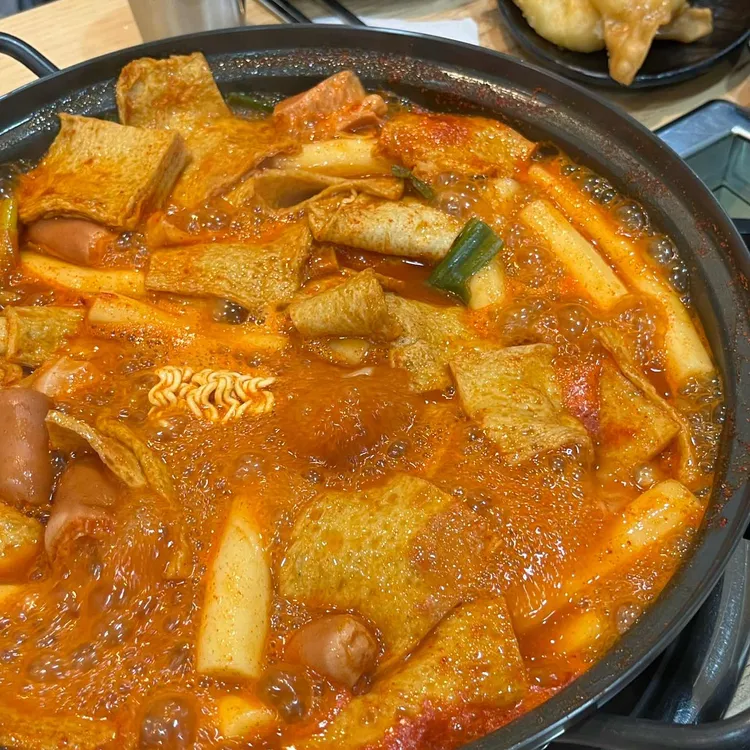 이명근떡볶이 대표 사진