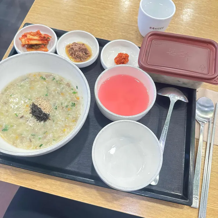 본죽&비빔밥cafe 대표 사진