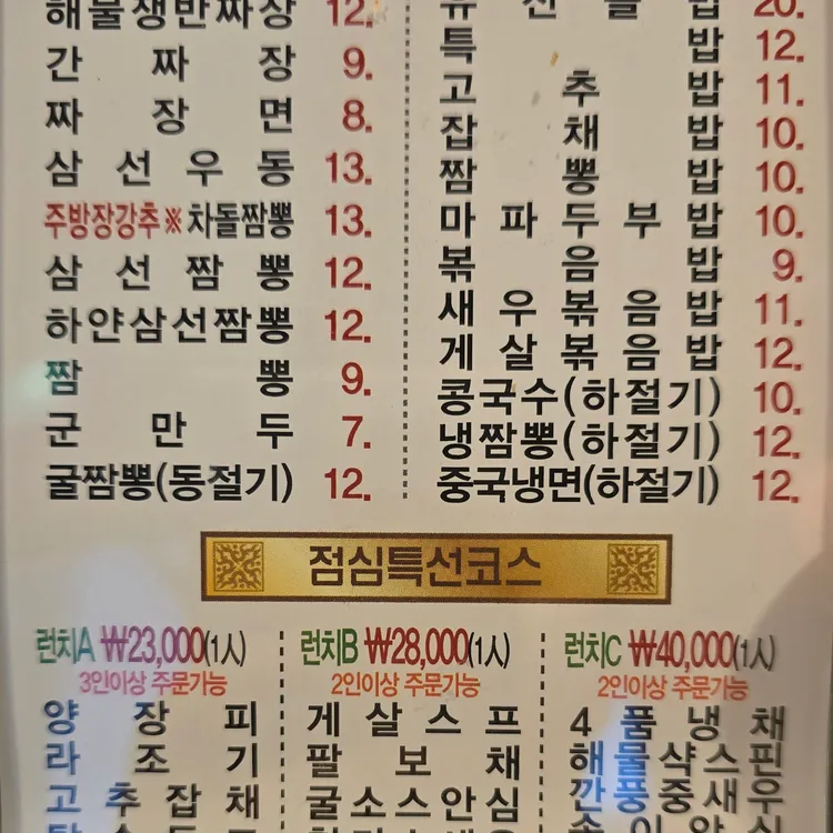 리향 대표 사진