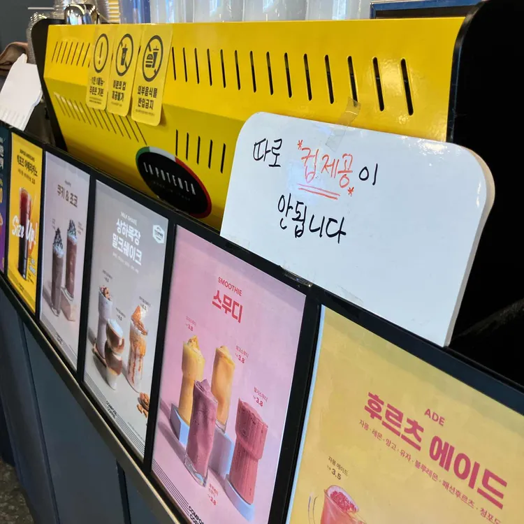 컴포즈커피 대표 사진