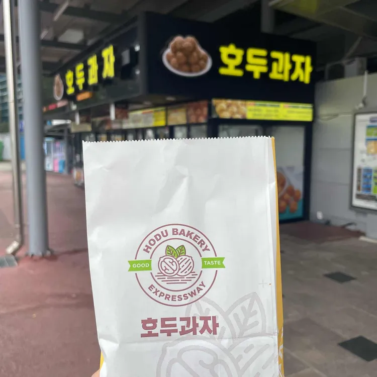 호두과자 대표 사진
