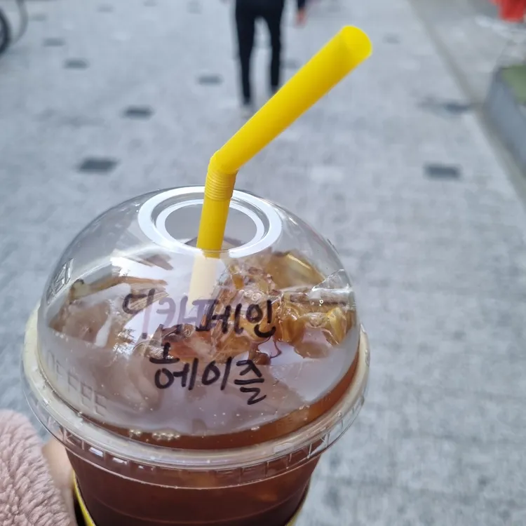 메가커피 대표 사진