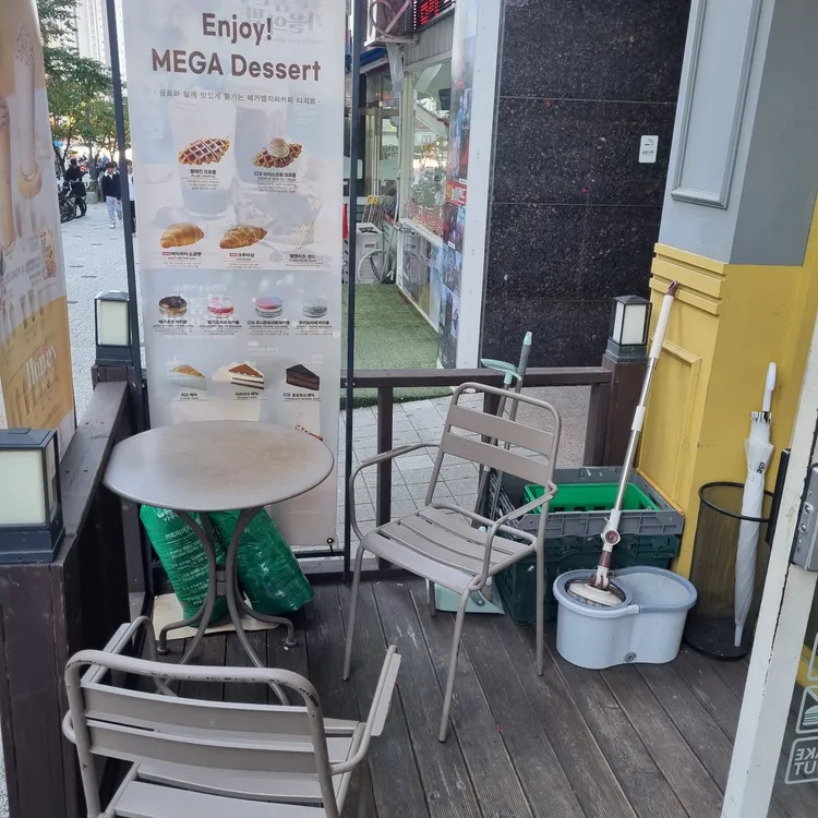 메가커피 대표 사진