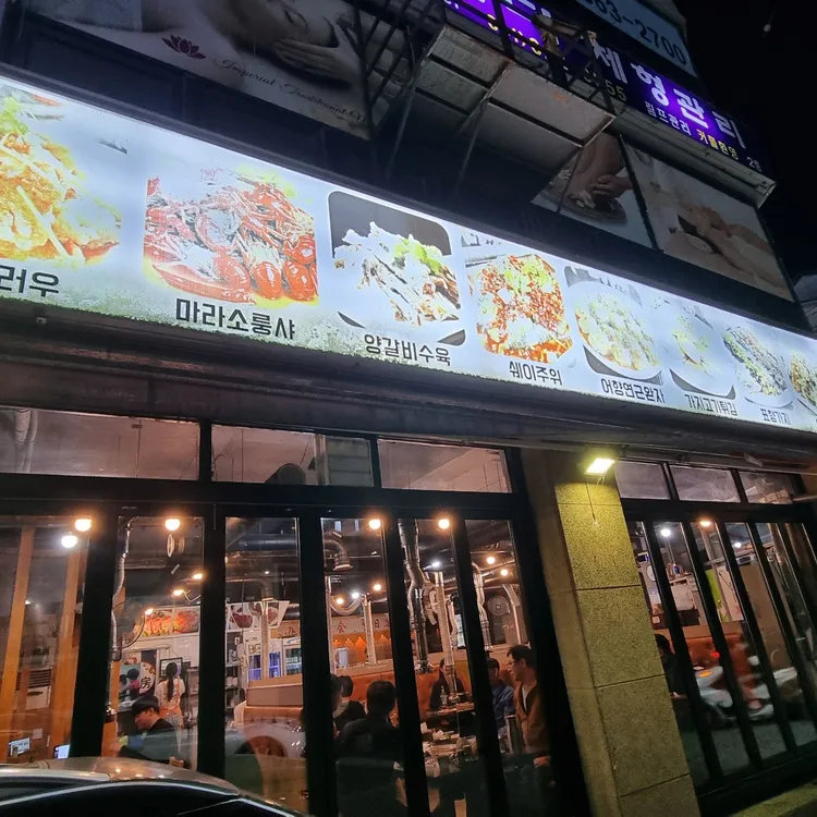 미유동북 대표 사진