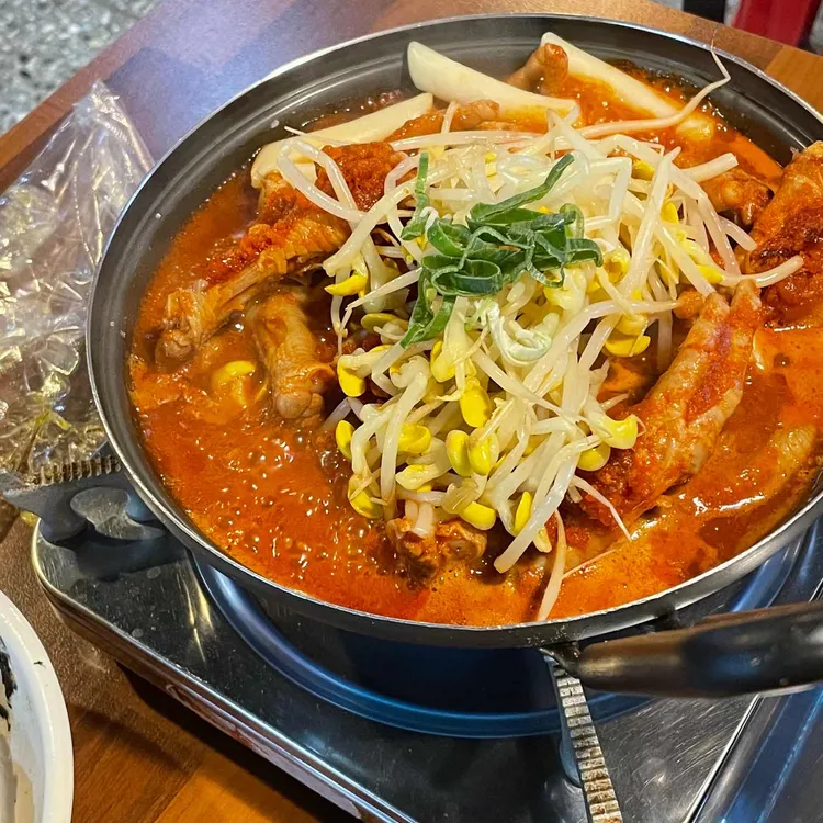 신정닭발 대표 사진