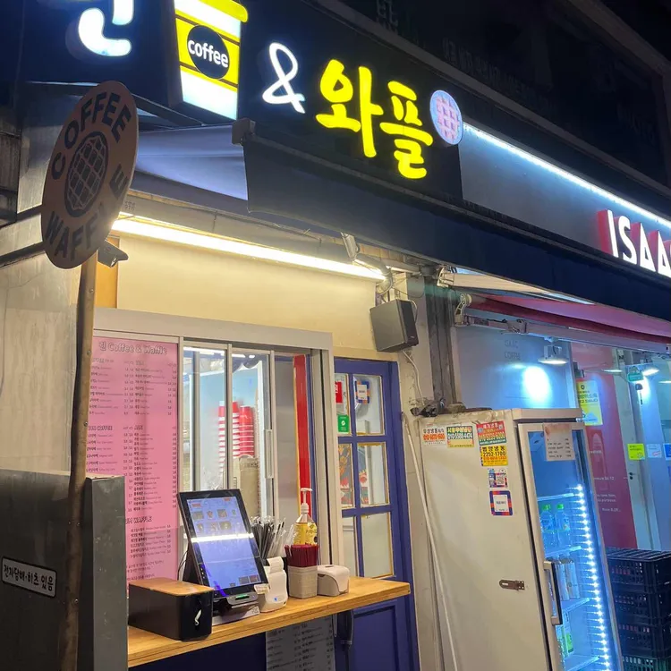 린커피앤와플 대표 사진