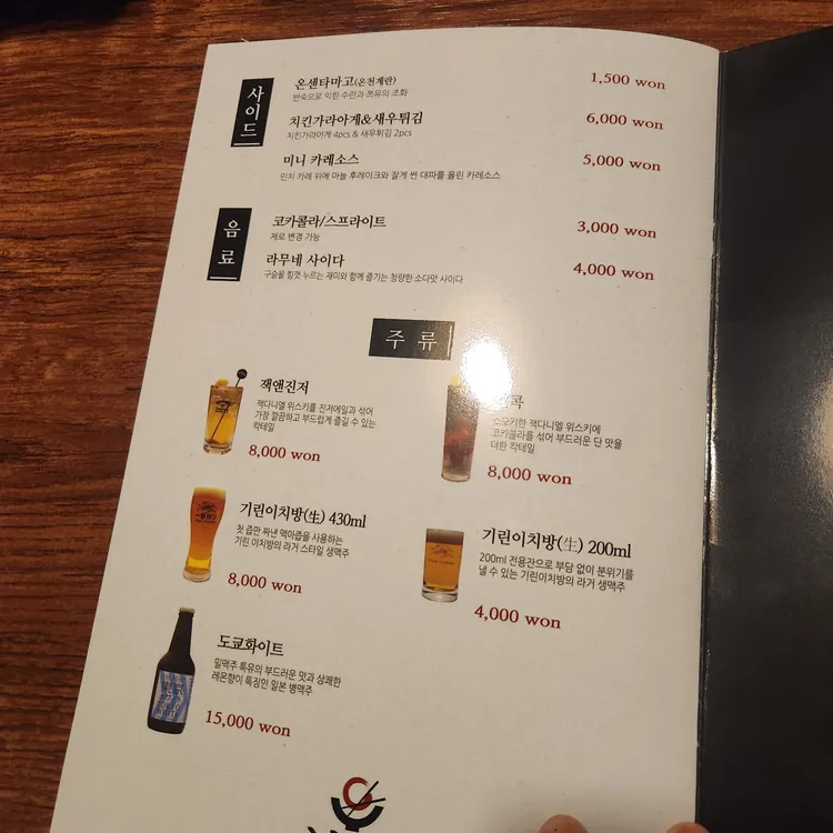 후라토식당 대표 사진