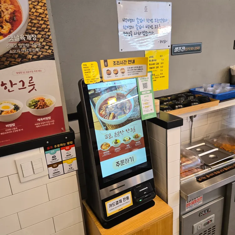 길동우동 대표 사진