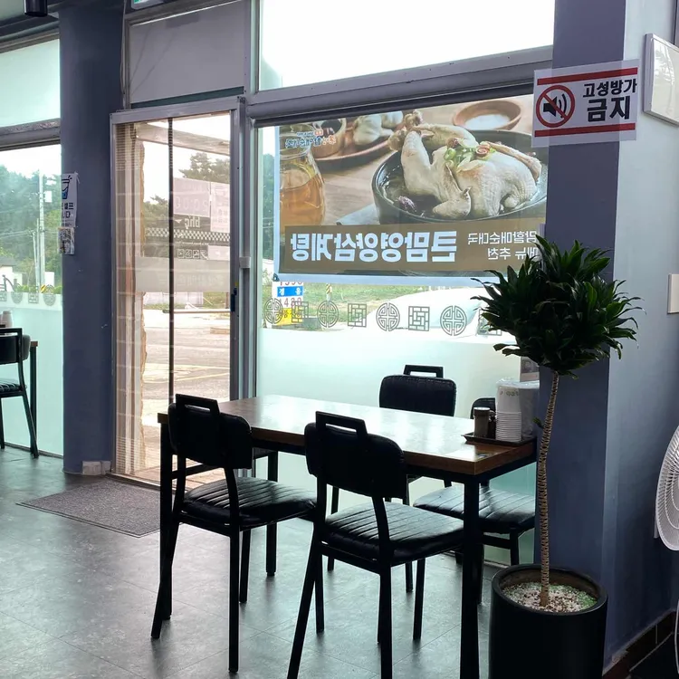 큰맘할매순대국 대표 사진