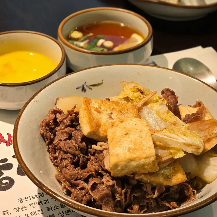 양탄가 대표 사진