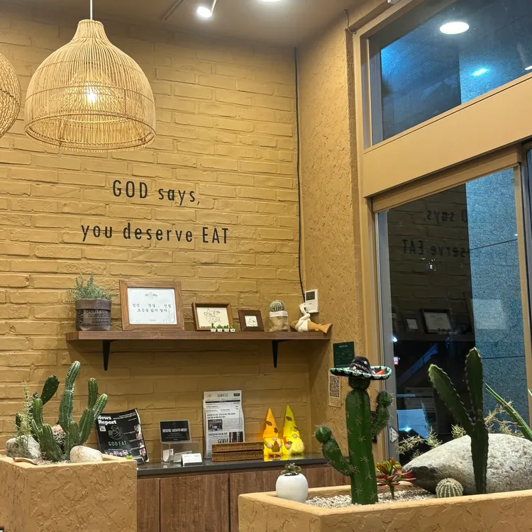 현대옥 대표 사진