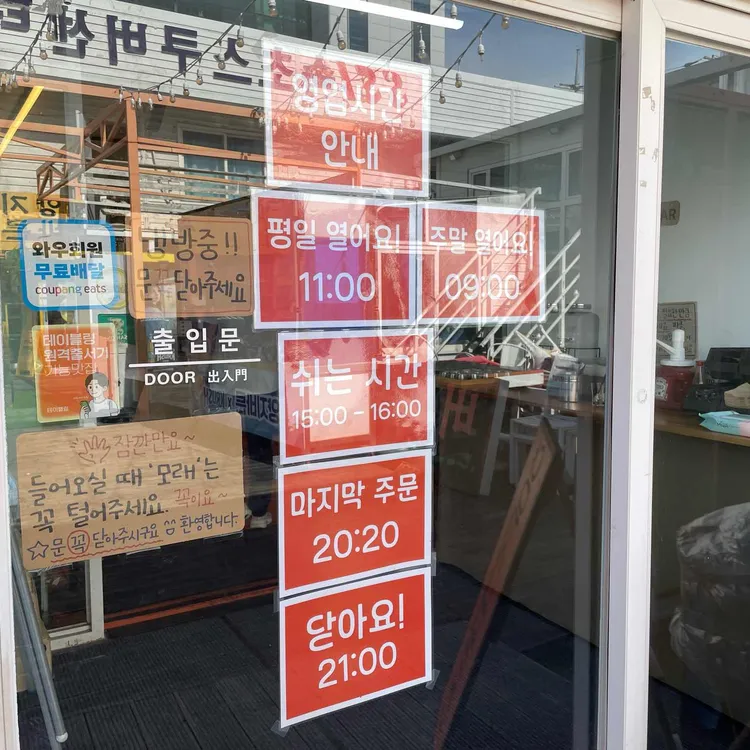 양지바른버거집 대표 사진