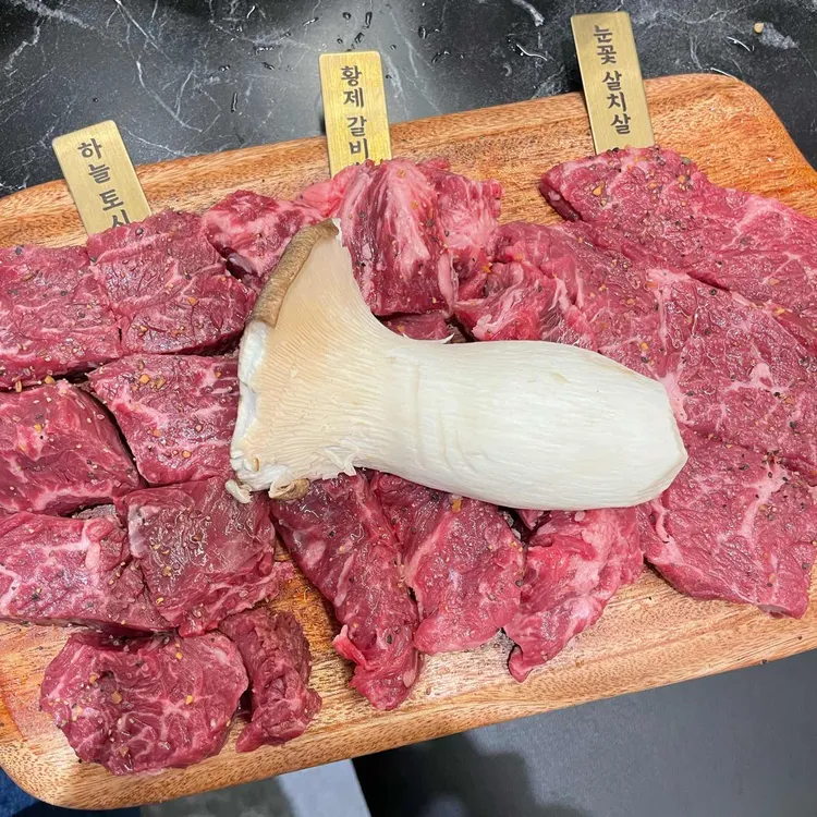 압구정화로구이 대표 사진