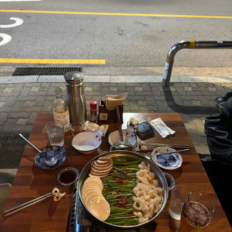 화월 대표 사진