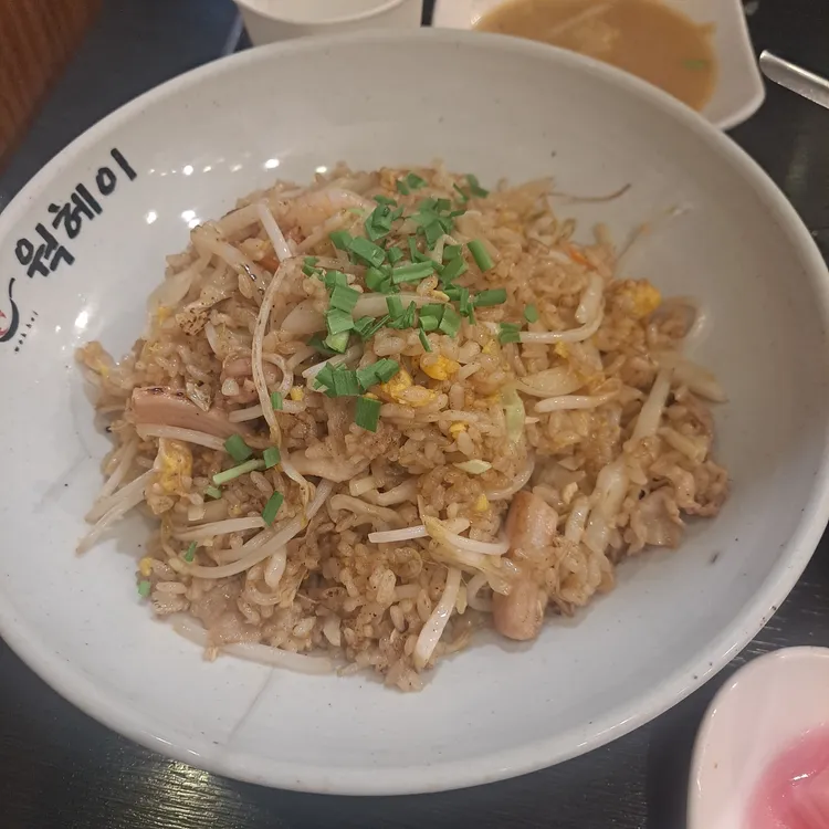웍헤이 대표 사진