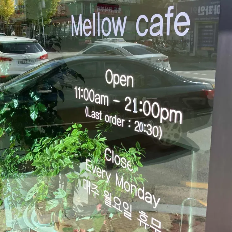 카페멜로 대표 사진