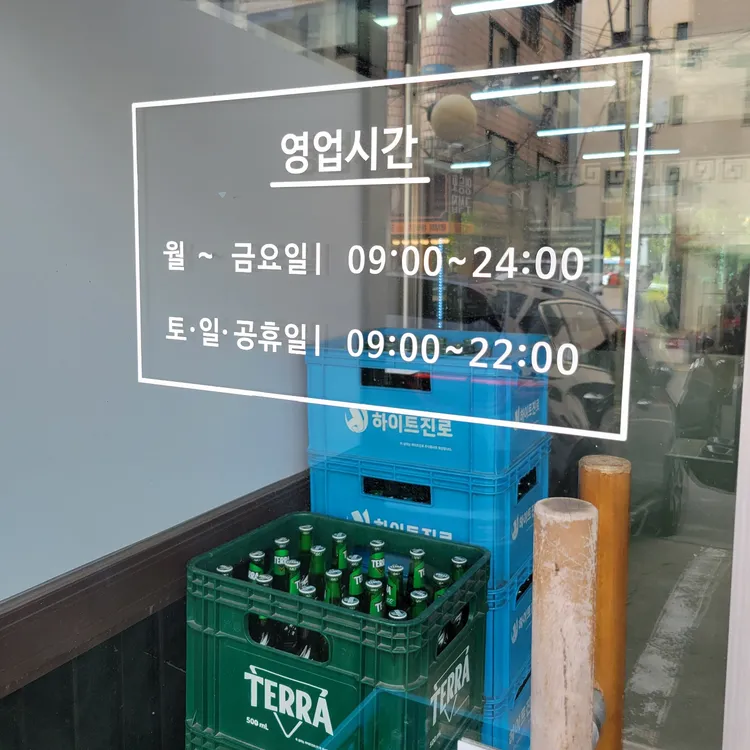 24시 찹쌀순대 대표 사진