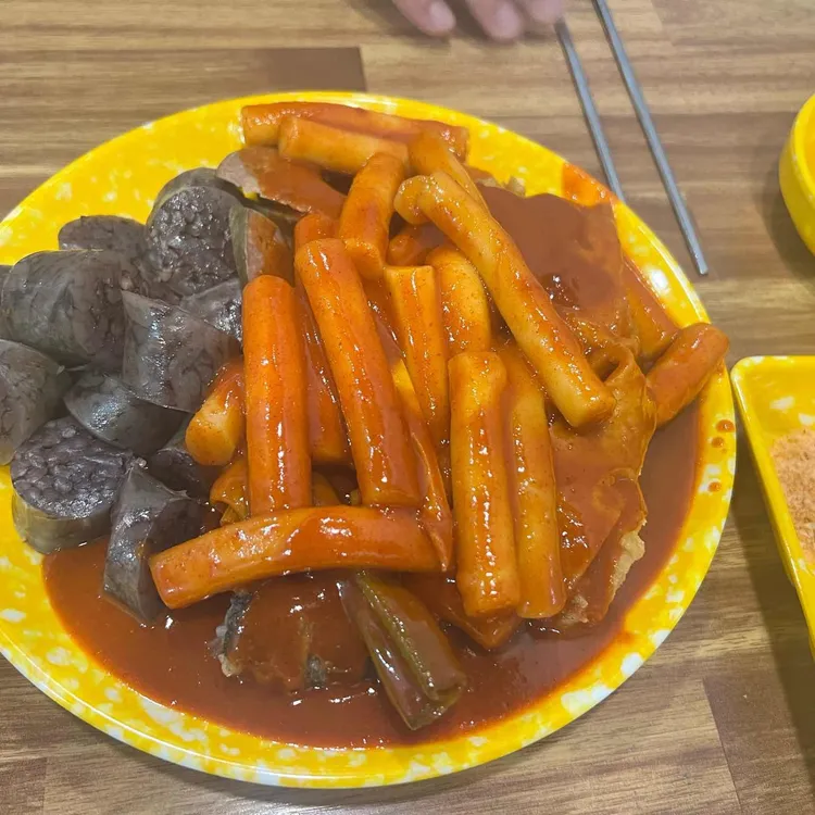 꼽사리떡볶이 대표 사진