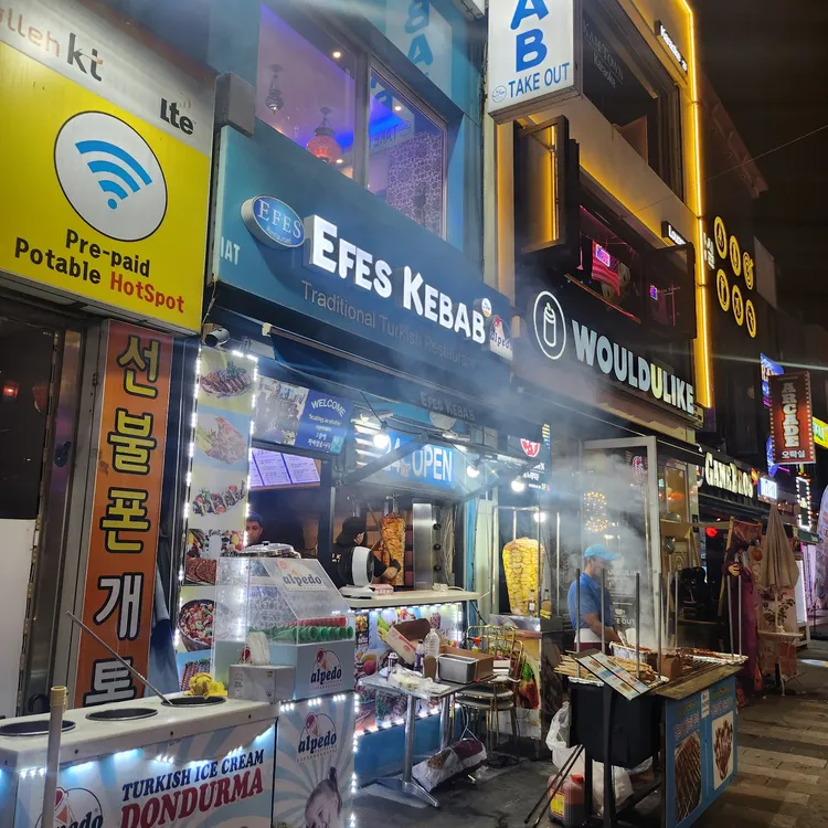 에페스 대표 사진