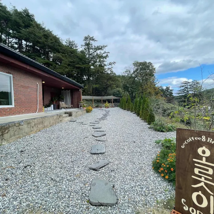 오롯이 대표 사진