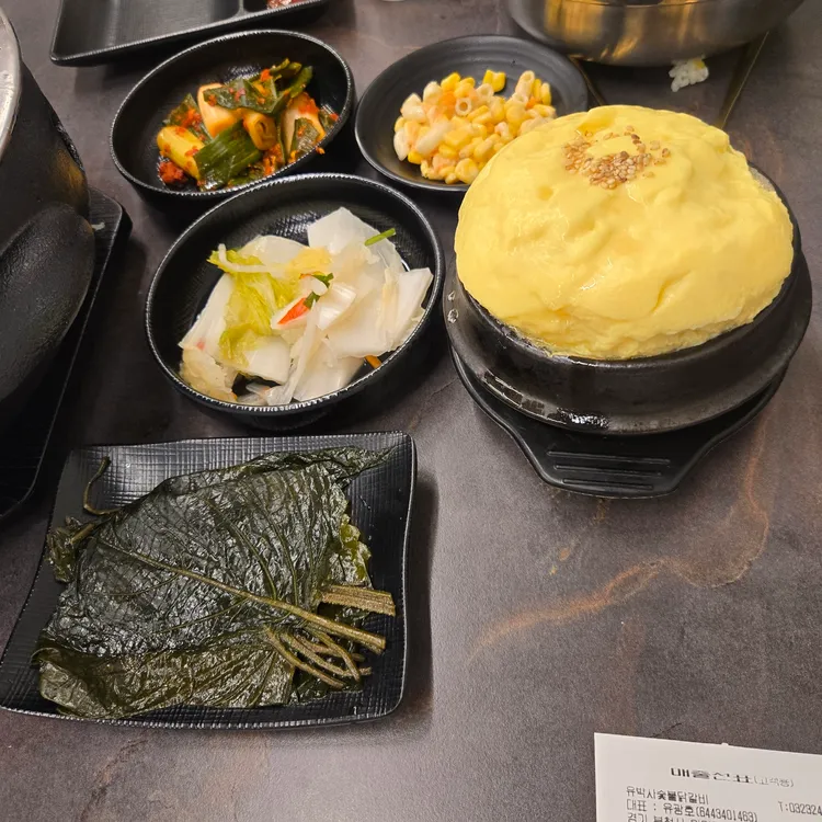 유박사숯불닭갈비 대표 사진