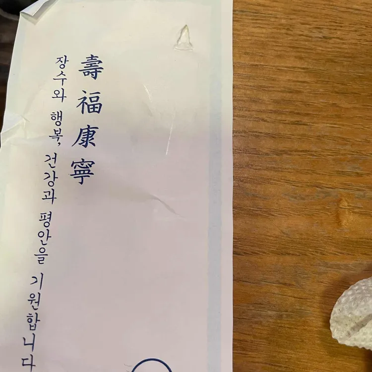 송옥에프앤비 대표 사진