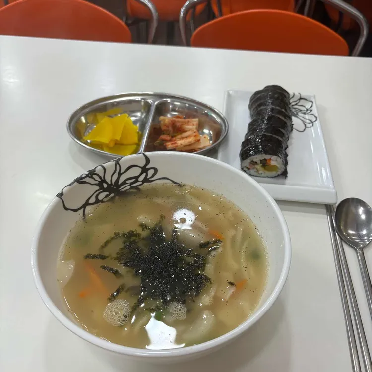 김밥천국 대표 사진