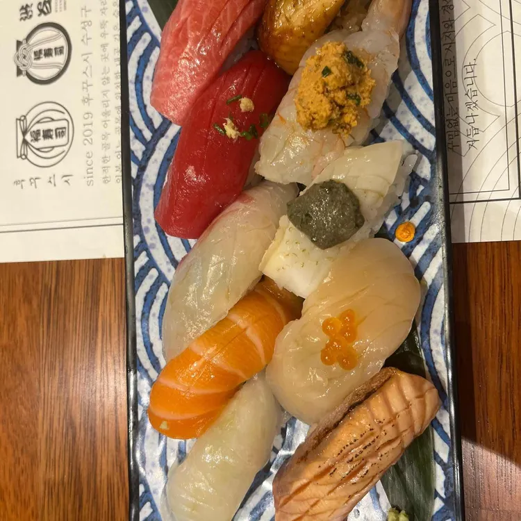 후꾸스시 오타루 - 시지 스시 맛집 | 다이닝코드, 빅데이터 맛집검색