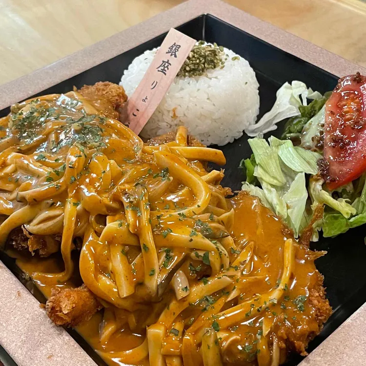 긴자료코 대표 사진