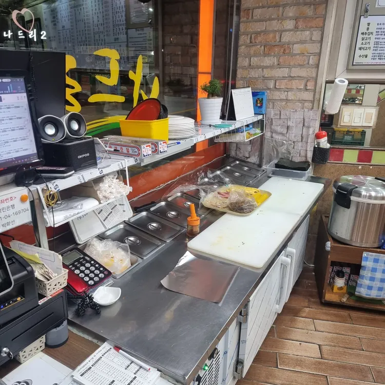 나드리김밥천국풍기점 대표 사진