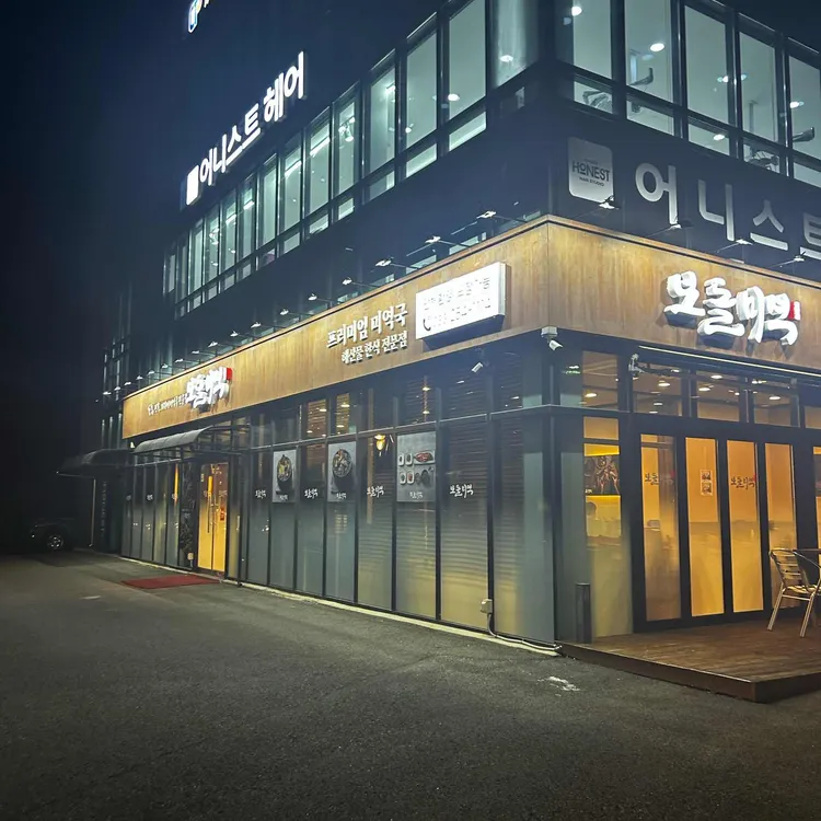 보돌미역 대표 사진