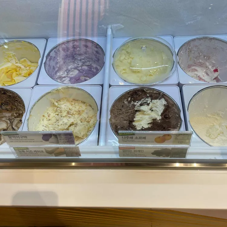 배스킨라빈스 대표 사진