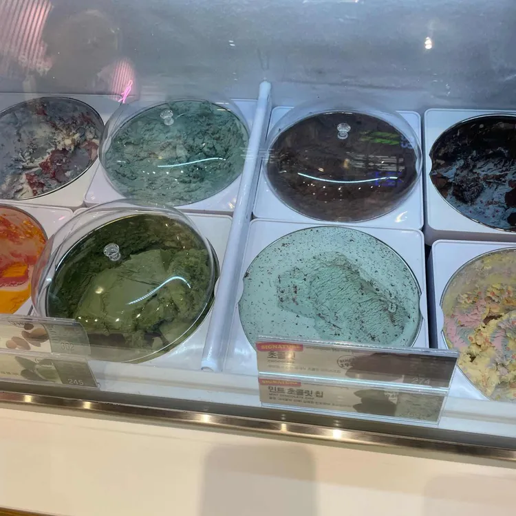배스킨라빈스 대표 사진