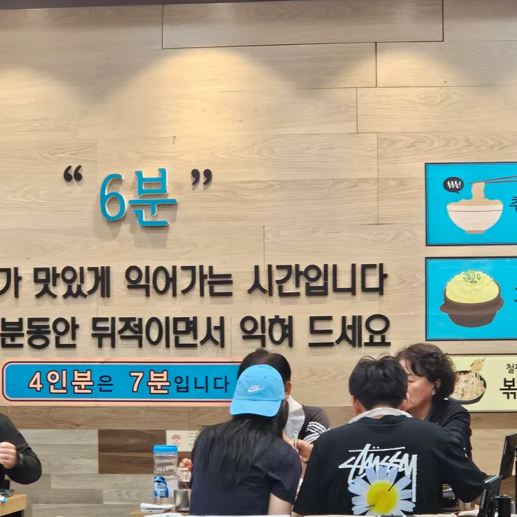 개마고원 대표 사진