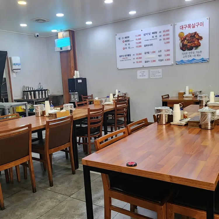 동해집 대표 사진