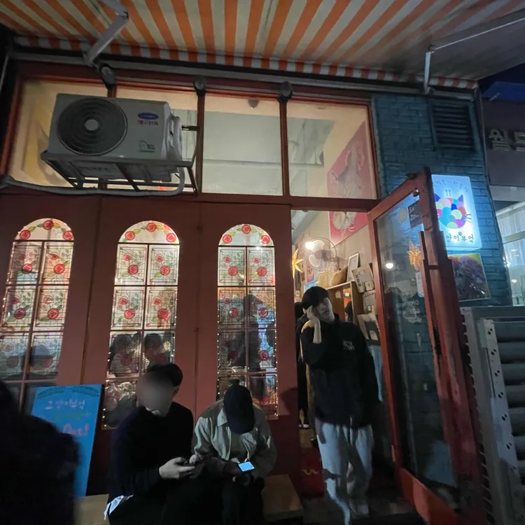 고양이부엌 대표 사진