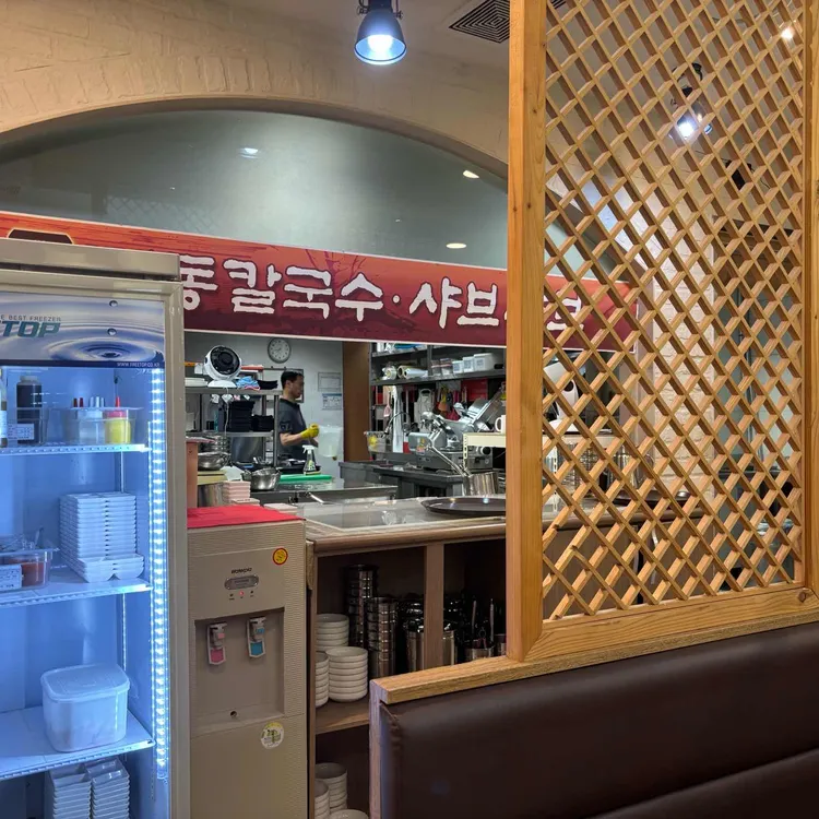 명동칼국수샤브샤브 대표 사진