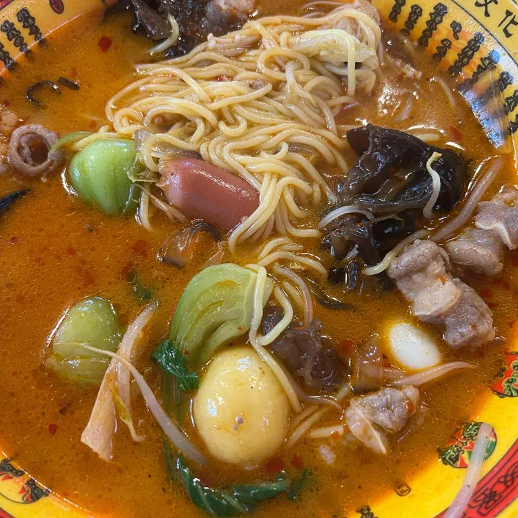 백룡마라탕 대표 사진