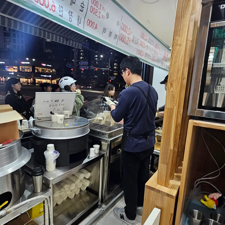 도깨비호떡 대표 사진