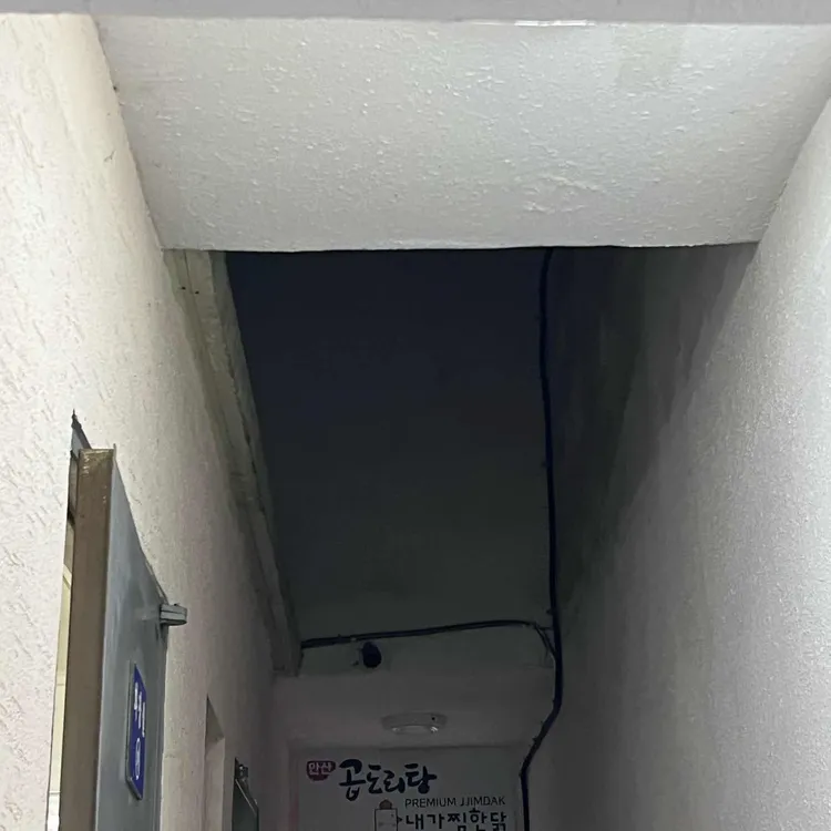 내가찜한닭 대표 사진