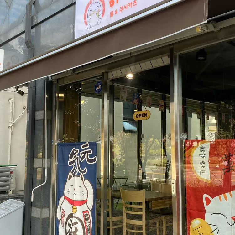 하이롤 대표 사진