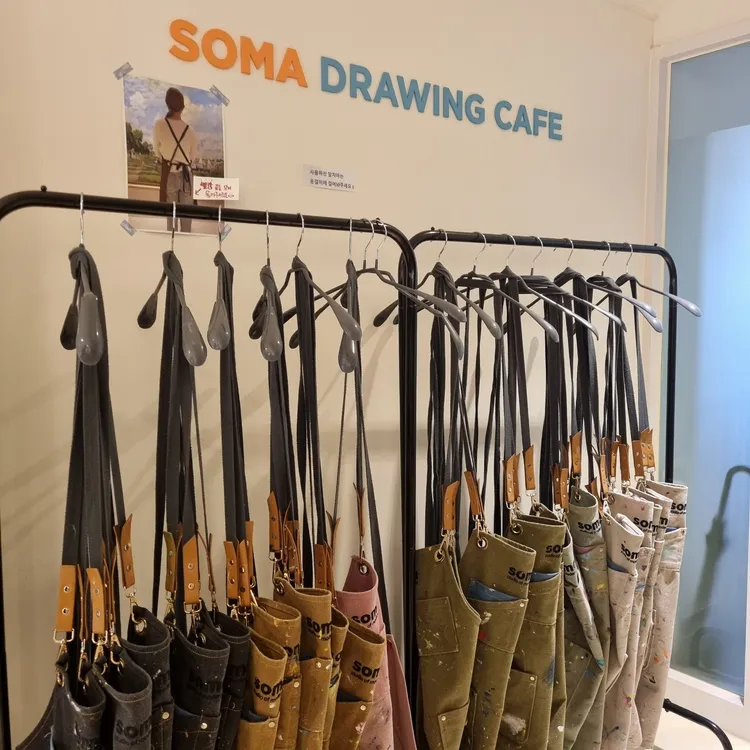 소마드로잉카페대구 이미지