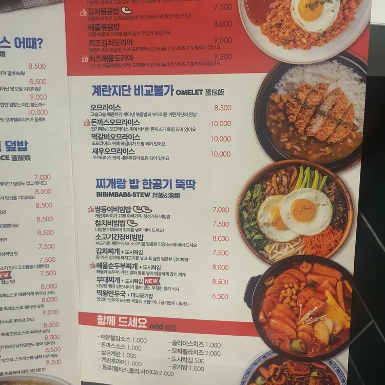 싸다김밥 대표 사진