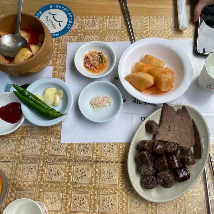 인하찹쌀순대 대표 사진
