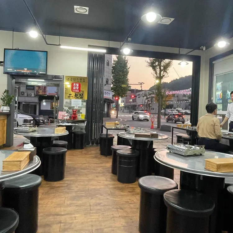 이구집 대표 사진