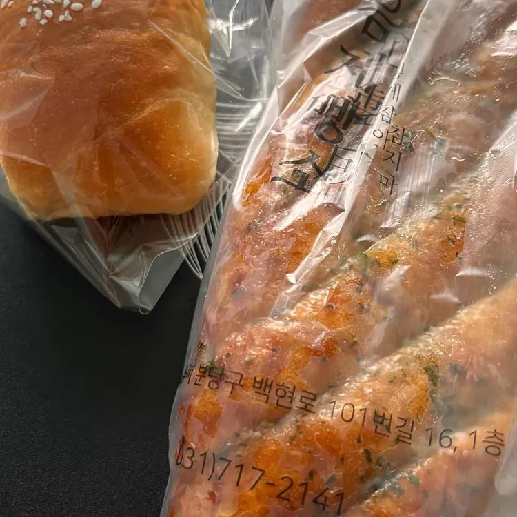 마음제빵소 대표 사진