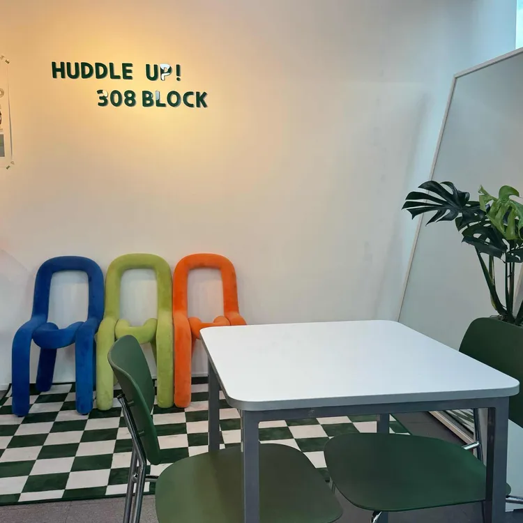 카페308블럭 대표 사진